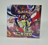 Pokémon M3 Munikis Zeri Display / JP