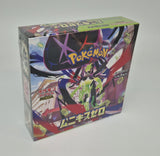 Pokémon M3 Munikis Zeri Display / JP