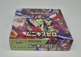 Pokémon M3 Munikis Zeri Display / JP