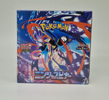 Pokémon M4 Ninja Spinner Display / JP