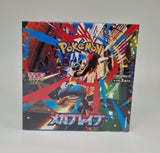 Pokémon M1L Mega Brave Display / JP