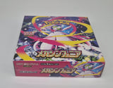 Pokémon M1S Mega Symphonia Display / JP