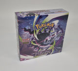 Pokémon M5 Abyss Eye Display / JP
