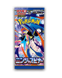 Pokémon M4 Ninja Spinner Display / JP