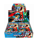 Pokémon M1L Mega Brave Display / JP