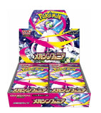 Pokémon M1S Mega Symphonia Display / JP