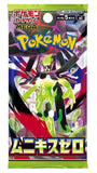 Pokémon M3 Munikis Zeri Display / JP