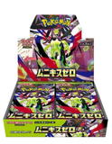 Pokémon M3 Munikis Zeri Display / JP