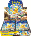Pokémon SV8 Super Electric Breaker Booster Display / JP
