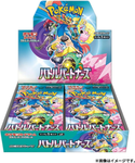 Pokémon sv9 Battle Partners Booster Display / JP