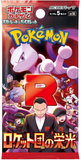 Pokémon SV10 Glory of Team Rocket Booster Display / JP