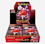 Pokémon SV10 Glory of Team Rocket Booster Display / JP