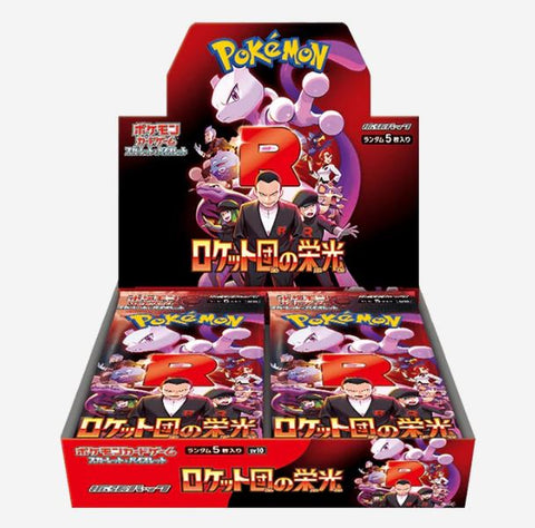 Pokémon SV10 Glory of Team Rocket Booster Display / JP