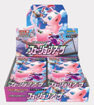 Pokémon S8 Fusion Arts Display JP