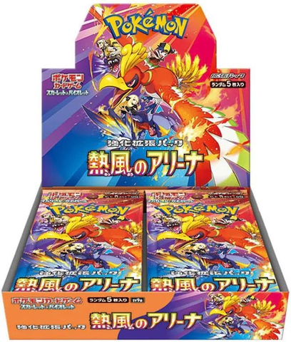 Pokémon sv9a Heat Wave Arena Booster Display / JP