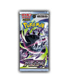 Pokémon M5 Abyss Eye Display / JP